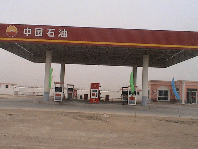 哈密中石油加油站